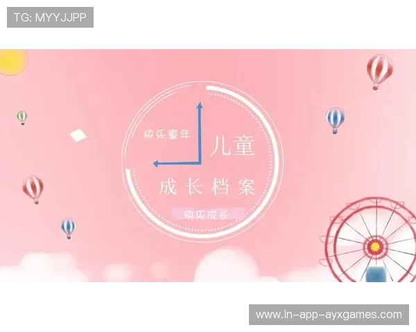 青少年成长档案国际互认计划启动 青少年成长档案国际互认计划启动