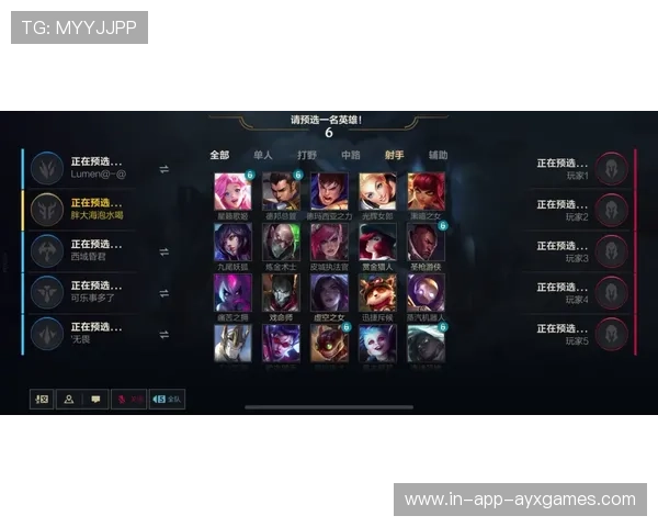 LoL边路支援与控线细节练——成为ADC与辅助的完美搭档