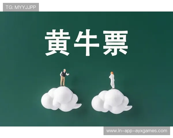 世界杯门票黄牛猖獗,监管难题凸显 世界杯门票黄牛猖獗,监管难题凸显