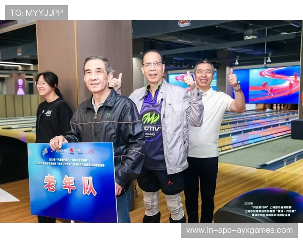 保龄球职业联赛惊现300分满贯，粉丝狂欢