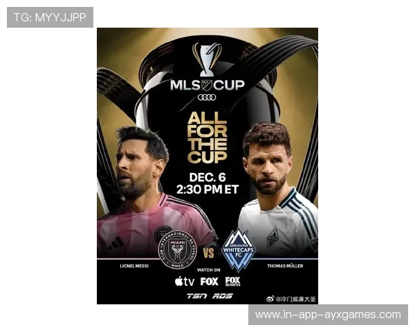 梅西与迈阿密国际的完美结合，铸就美职联冠军辉煌！